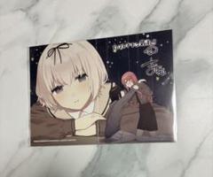 きたない君がいちばんかわいい アニメイト クリスマスフェア2021 カード
