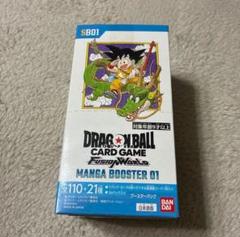ブルマ ホロカード 4枚セット フュージョンワールド