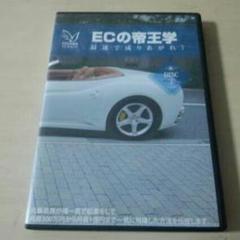 Amazon.co.jp: 与沢翼 与沢塾 DVD セット : Toys & Games