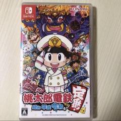 【セット】Nintendo Switch &桃太郎電鉄 switch 桃鉄 セット（ゲーム、おもちゃ）のおすすめ人気商品一覧