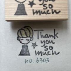 スタンプsale☆ No. 6303 thank you so much 男の子のサムネイル