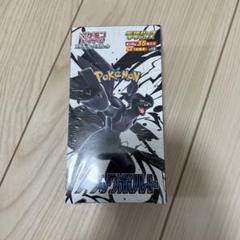 ポケモンカードゲーム 拡張パック ブラック・ホワイト ポケモンセンター
