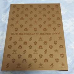 CUE DREAMJAM-BOREE 2008 パンフレット