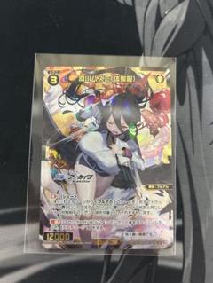 β1 ブルーアーカイブ制服&黒翼 羽川ハスミ スリーブ&プレイマット 2025年最新】羽川ハスミの人気アイテム - メルカリ