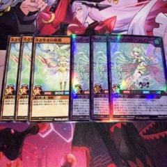 遊戯王 ラッシュデュエル ウィスニャーリングフェアリー ささやきの妖精 3枚