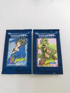 ジョジョ25周年メモリアルカード ブローノ ブチャラティ - メルカリ