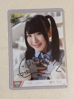 ノイミー 生写真 菅波美玲 全国ツアー2023 武道館衣装② 直筆 コメあり ノイミー 生写真 菅波美玲 全国ツアー2023 武道館衣装② 直筆