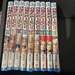 【美品】ジャンプ流 03号 尾田栄一郎※ミシン目未開封 美品】ジャンプ流 03号 尾田栄一郎※未開封 - メルカリ