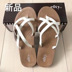 新品 efty. ホワイト トングサンダル Lサイズ 24cm ベージュ