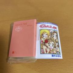 プレミア少女漫画セット　104冊まとめ売り　初版全巻　りぼんマスコットコミックス 少女漫画104冊まとめ売り 初版全巻 りぼんマスコットコミックス