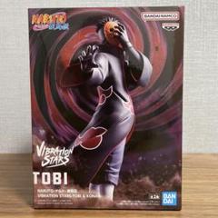 2025年最新】NARUTO 疾風伝 VIBRATION STARS TOBI の人気