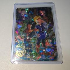 PSA10 人造人間１７号　MM1-031 DA Dragon Ball Heroes Mm1-031 Da Android No. 17 Psa10 rare