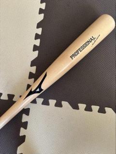 Mizuno PROFESSIONAL 軟式バット