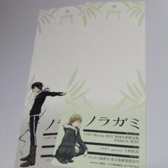 ノラガミ 推しちゃれ くじ E賞 ミニ色紙 色紙 夜ト ひより Amazon.co.jp: ノラガミ 推しちゃれ くじ E賞 ミニ色紙 色紙 11