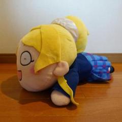 テラジャンボ寝そべりぬいぐるみ μ's 絢瀬絵里 Amazon.co.jp: ラブライブ! テラジャンボ寝そべりぬいぐるみ