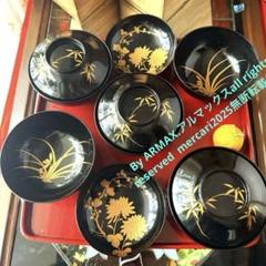 吸物椀　輪島塗木製　金箔　秀衡模様　浄法寺　蒔絵【写真の確認をお願いします】 吸物椀 輪島塗木製 金箔 秀衡模様 浄法寺 蒔絵【写真の確認を