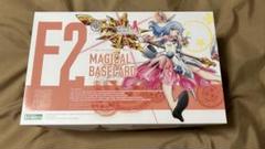 メガミデバイス×フレームアームズ・ガール×M.S.G マジカルバーゼラルドのサムネイル