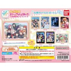 Amazon.co.jp: 虹ヶ咲 クリアファイル&ボイスドラマつき
