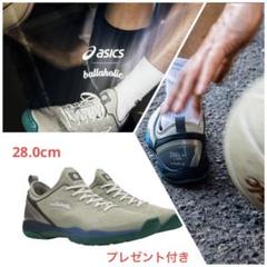 2023年最新】ボーラホリック ballaholic アシックスの人気アイテム ...