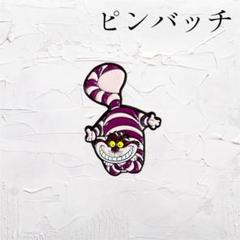 ディズニーオークション チェシャ猫 チシャ猫 アリス ピン