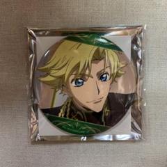 コードギアス　ルルーシュ　あたりつき　缶バッジ　まとめ売り　アクリルスタンド コードギアス ルルーシュ あたりつき 缶バッジ まとめ売り