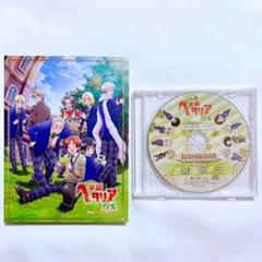 学園ヘタリア DS ドラマCD 2点セット アニメイト限定セット 限定特典