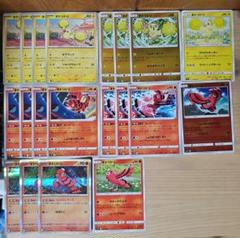 SP123 オドリドリ まとめ ポケモンカード ポケカ