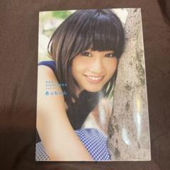 あっちゃん : 前田敦子AKB48 写真集 - メルカリ