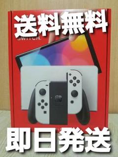 2022年最新】ニンテンドースイッチ 未開封の人気アイテム - メルカリ