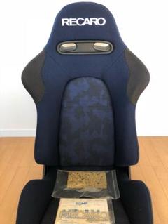 RECARO レカロ SR5 未使用品 濃紺色