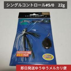 2025年最新】ノリーズ シングルコントロールの人気アイテム