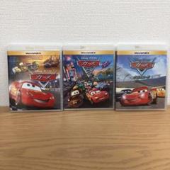 カーズ 1・2 クロスロードセットMovieNEX Blu-ray