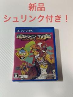 ホットライン マイアミ Collected Edition PSVITA