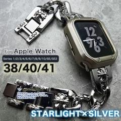 apple Watch カバー 38ｍｍ 40ｍｍ 41ｍｍ バンド SS