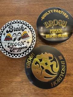 BROSH ブロッシュポマード 4点 ジェル 1点 まとめ売り