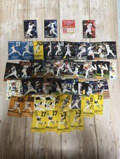 プロ野球チップス2025 ラッキーカード、スターカード他まとめ売50枚おまけ付き