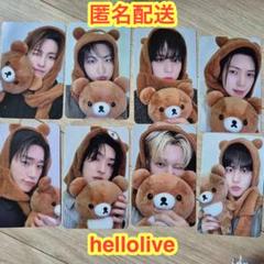 ATEEZ hellolive 対面 ヨントン 特典トレカ コンプセット - メルカリ