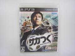 X052 中古 PS3 サカつく プロサッカークラブをつくろう！ 動確済