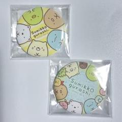 すみっコぐらし 缶バッジ 2点