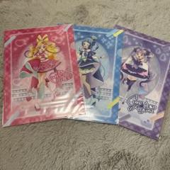 キミとアイドルプリキュア クリアファイル
