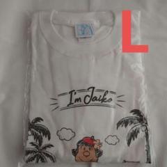 okinawapop ジャイ子 Tシャツ 沖縄限定