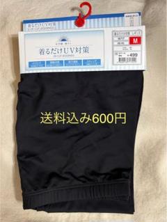 UVカットレギンス ブラック M