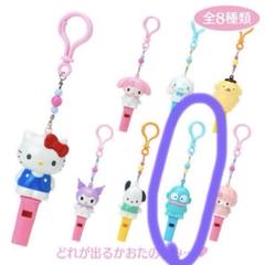 キャラクター型ホイッスル ハンギョドン