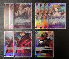 THEBEST2 SR紫4枚セット(サンジ、プリン、ブラックマリア)