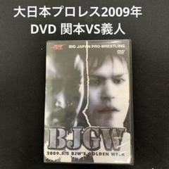 2025年最新】fmw dvdの人気アイテム - メルカリ