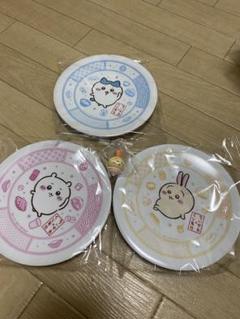 ちいかわ くら寿司 お寿司皿 3セット+ キーホルダー