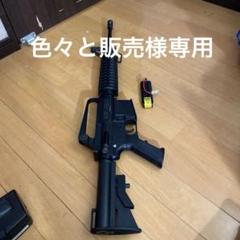 2025年最新】m653 電動ガンの人気アイテム - メルカリ