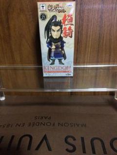 ☆未開封 キングダム 桓騎 (かんき) ワーコレコレクタブル WCF るる ☆キングダム 桓騎将軍(かんき) ワーコレ フィギュア☆ワールド