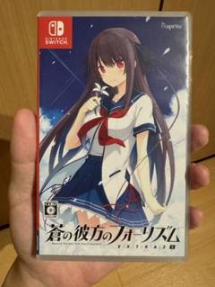 蒼の彼方のフォーリズムEXTRA2S