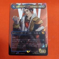 mtg FF セシル・ハーヴィ　foil 　ショーケース mtg 稀少 セシル・ハーヴィ継承史 ショーケース FOIL fin fca